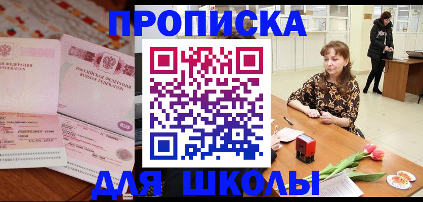 форма 3 в Краснознаменске